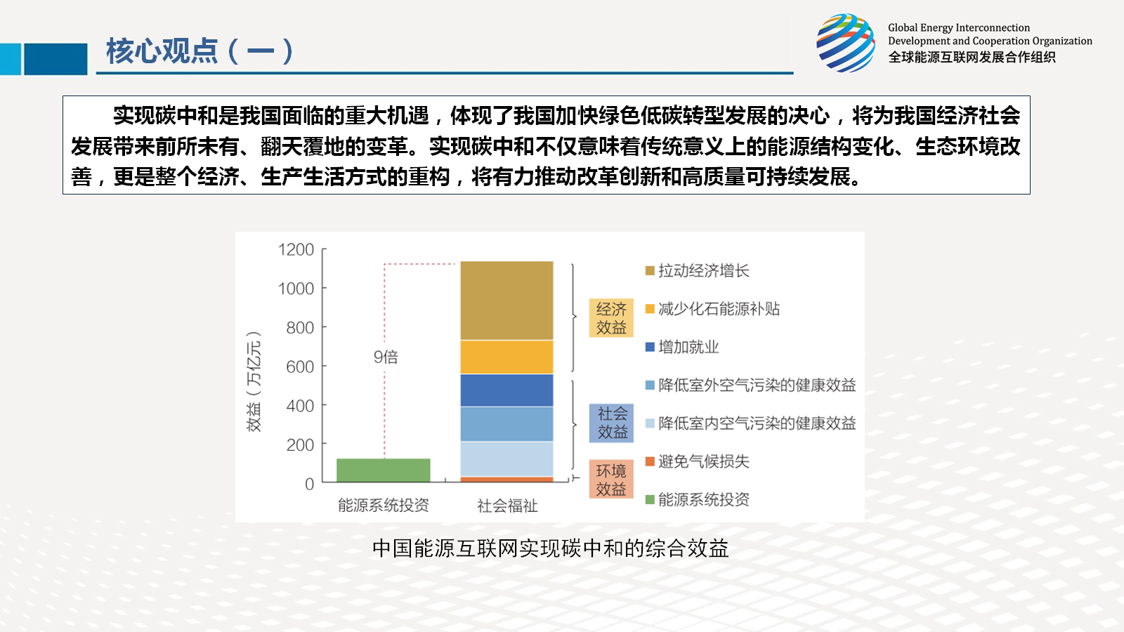 微信图片_20210719171617.png
