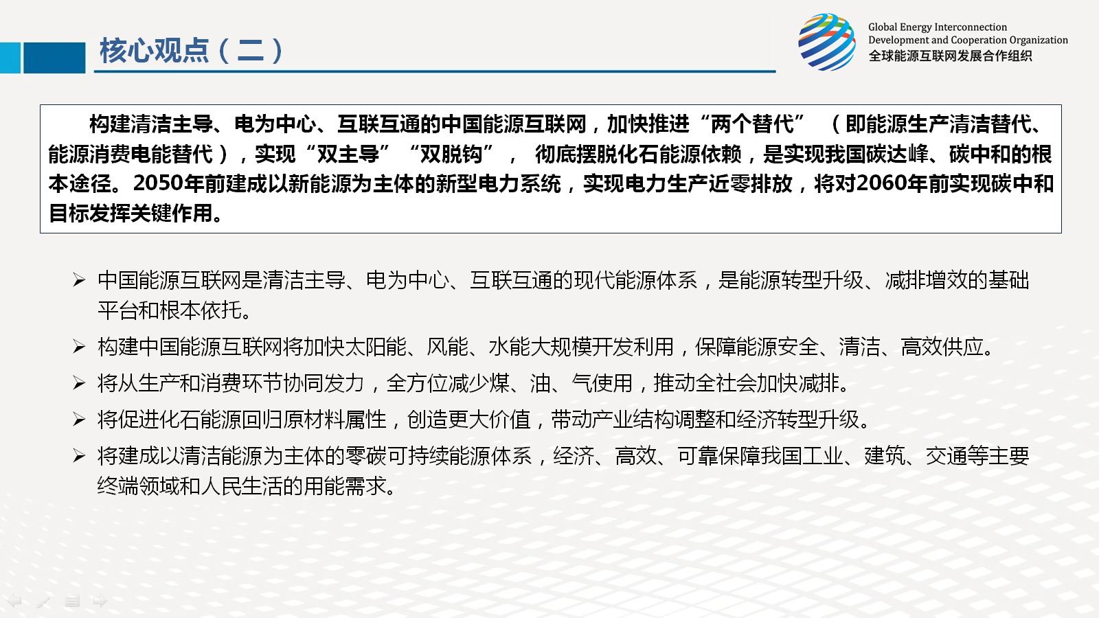 微信图片_20210719171622.png