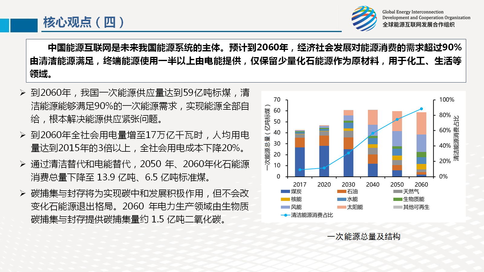 微信图片_20210719171635.png