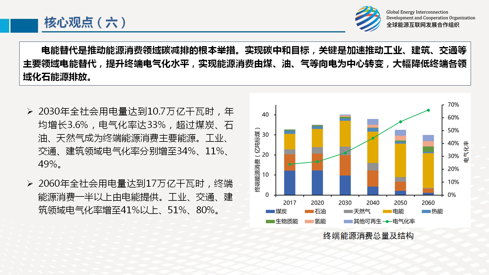 微信图片_20210719171645.png