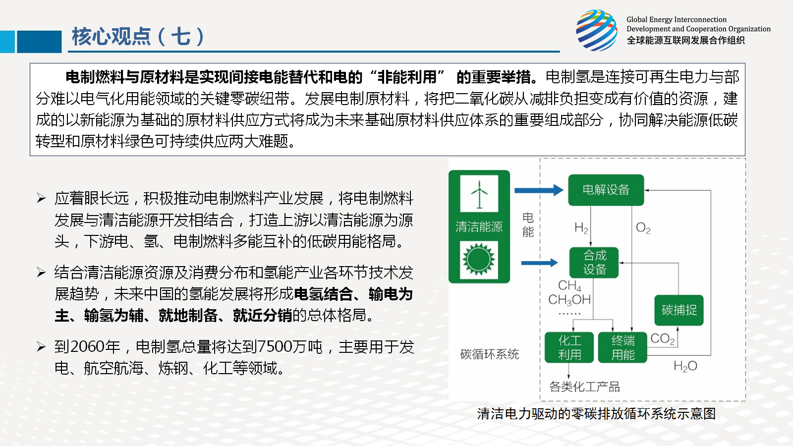 微信图片_20210719171649.png