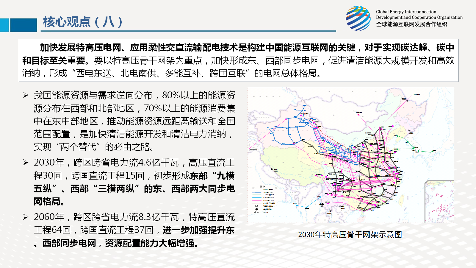 微信图片_20210719171659.png