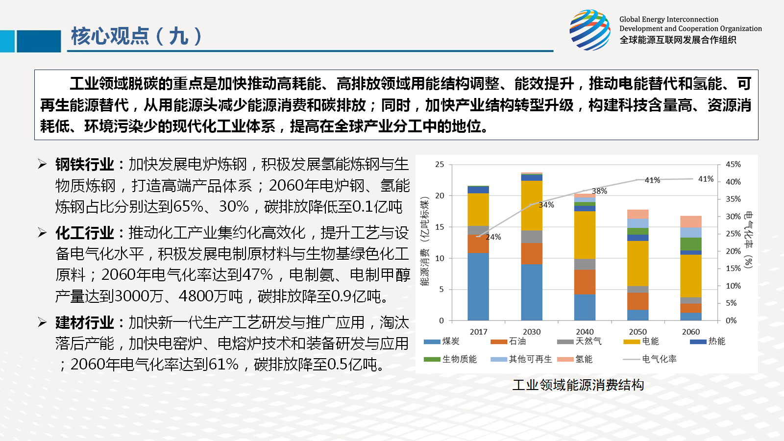 微信图片_20210719171702.png