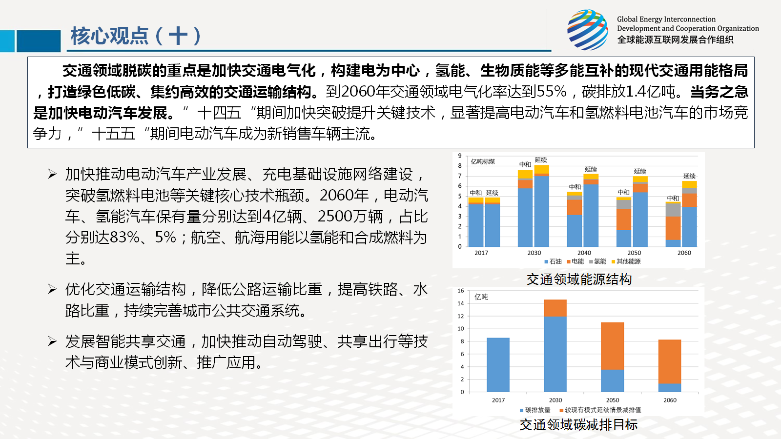微信图片_20210719171708.png