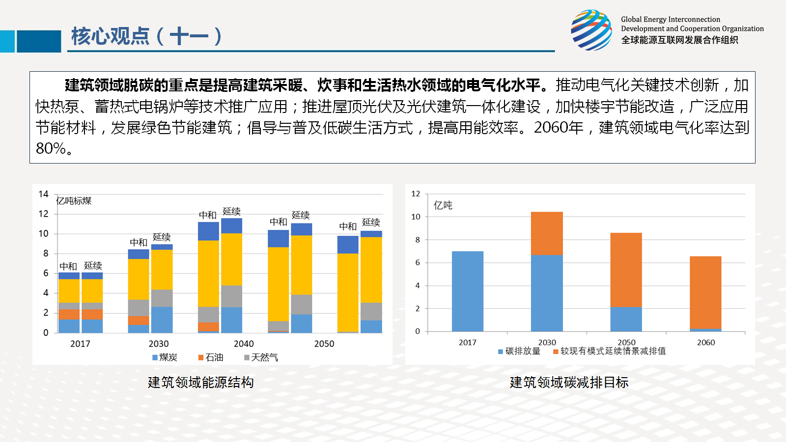 微信图片_20210719171713.png