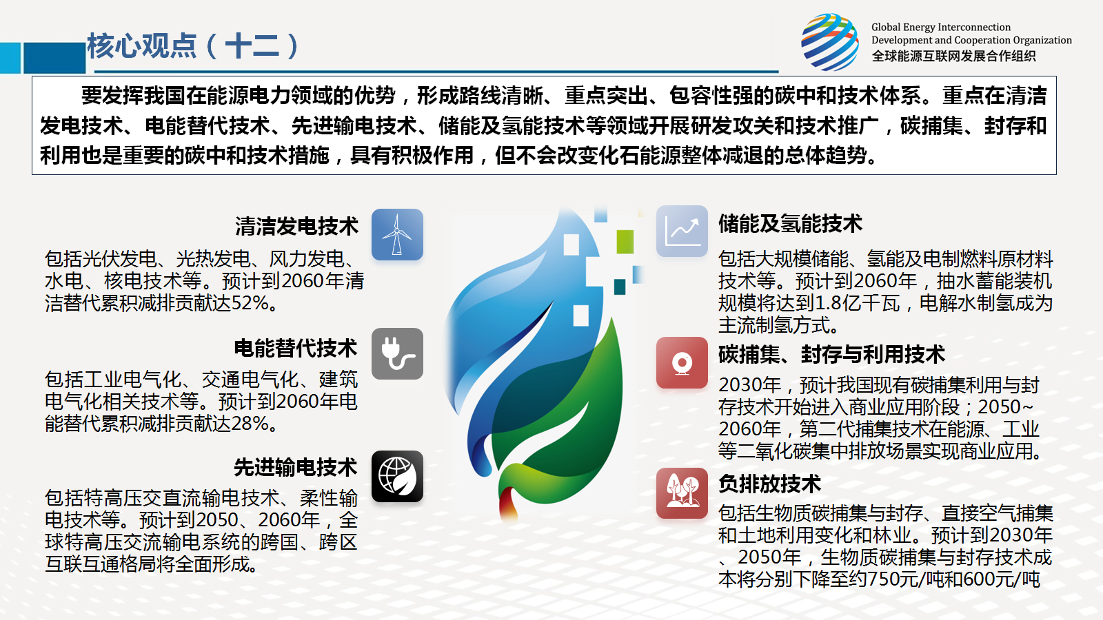 微信图片_20210719171716.png