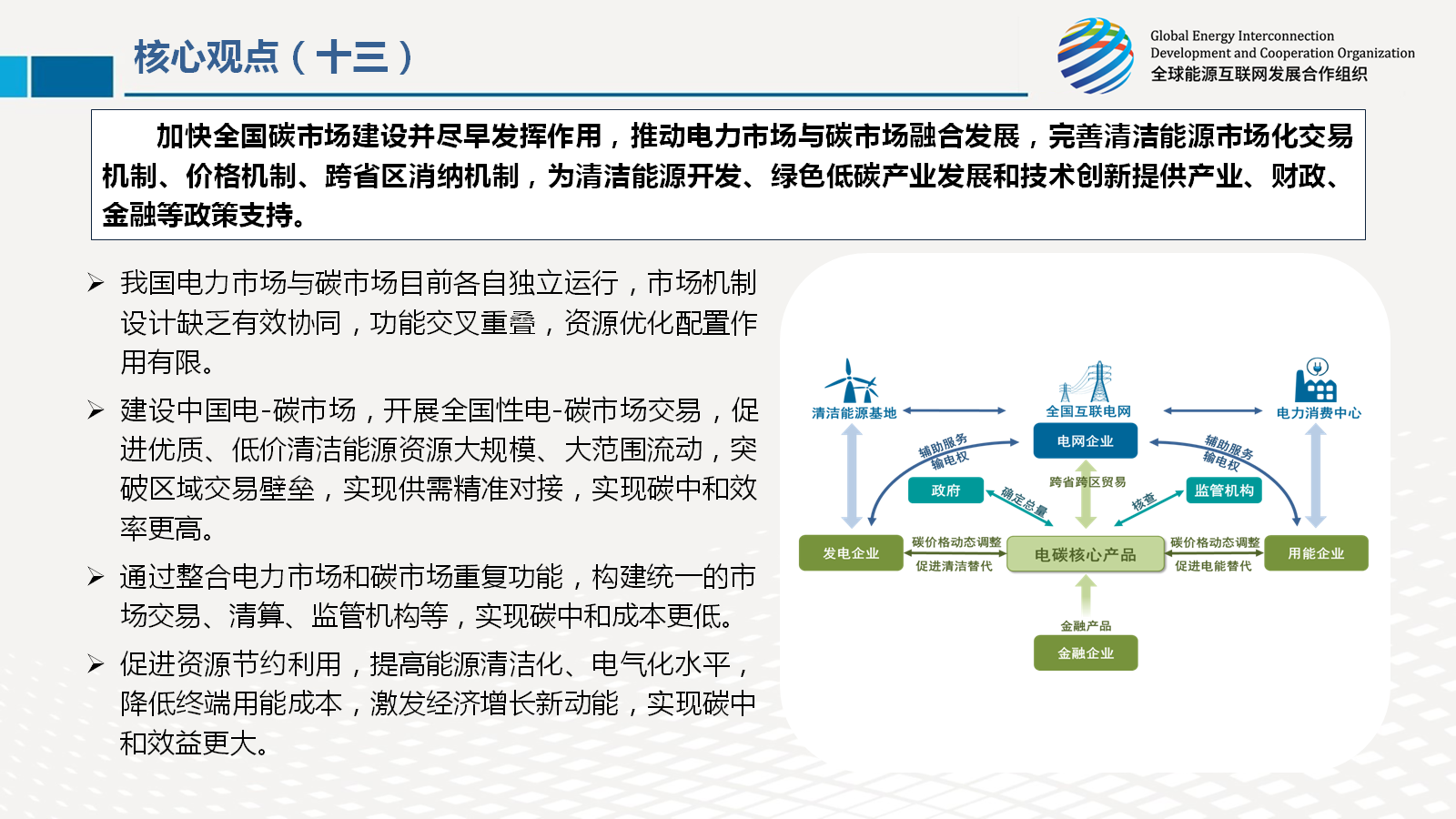 微信图片_20210719171720.png