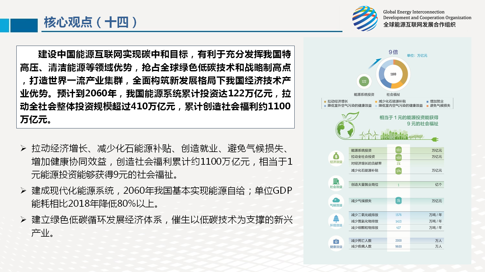 微信图片_20210719171723.png
