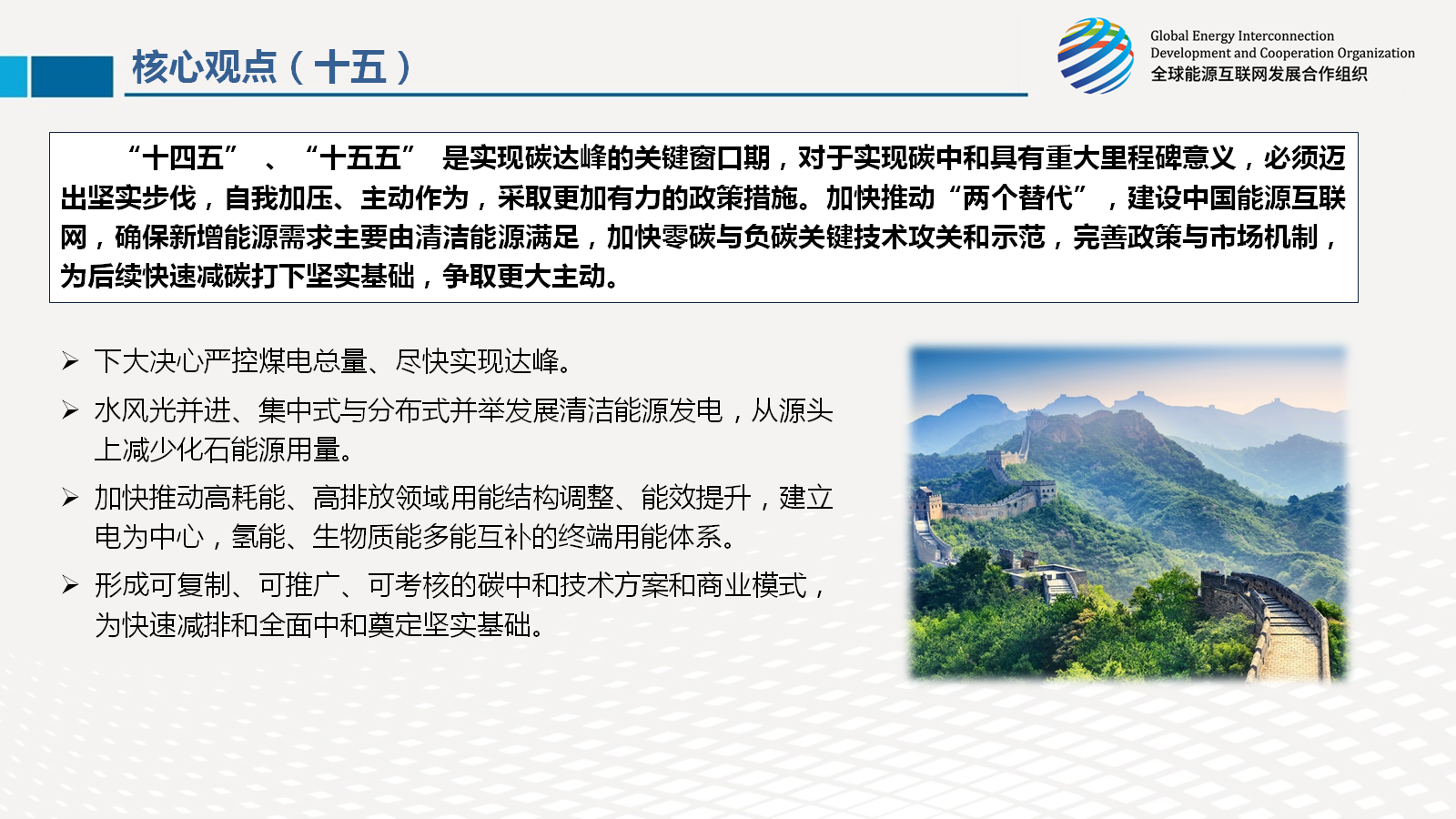 微信图片_20210719171727.png