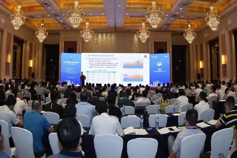 2021年重庆油气论坛夏季峰会聚焦天然气“十四五”创新发展