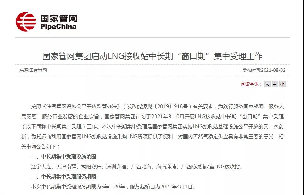 微信图片_20210803155502.jpg