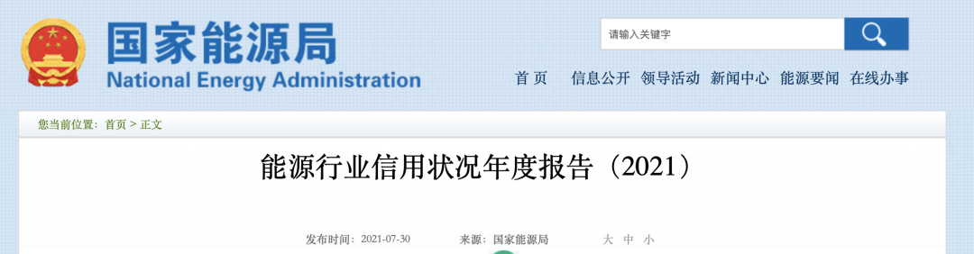 微信图片_20210803163622.png