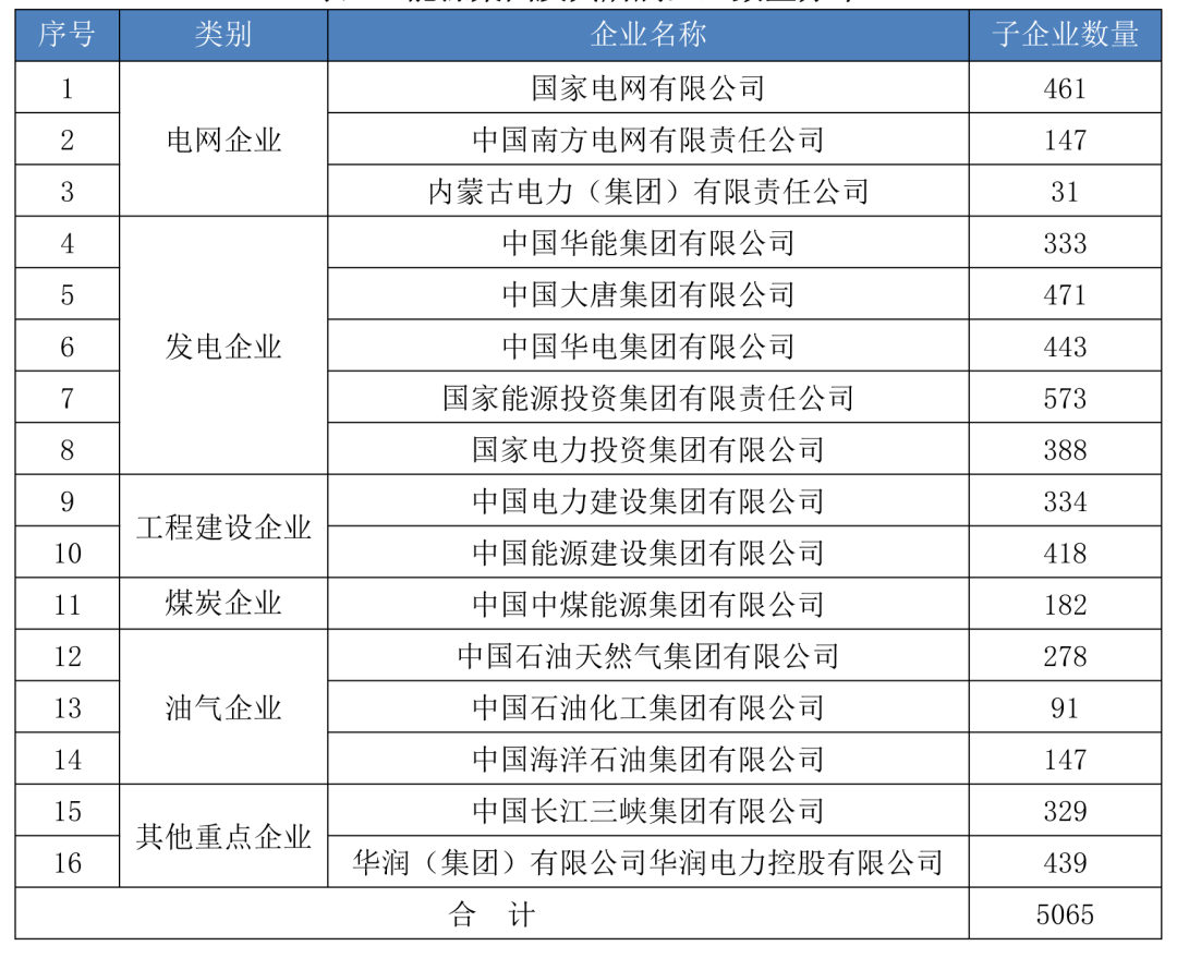 微信图片_20210803171113.png