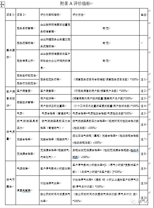 微信图片_20210804152426.jpg