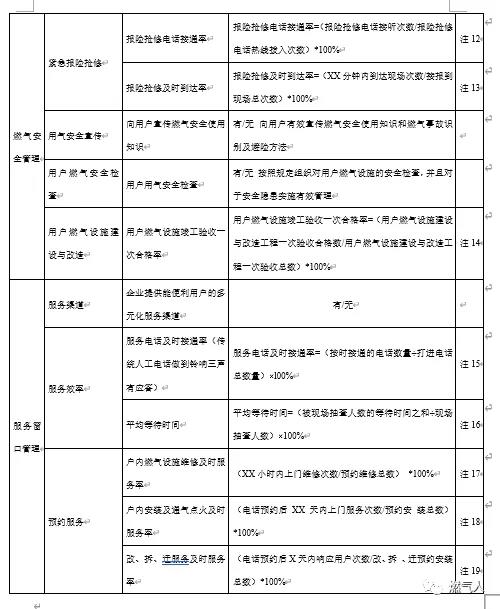 微信图片_20210804152430.jpg