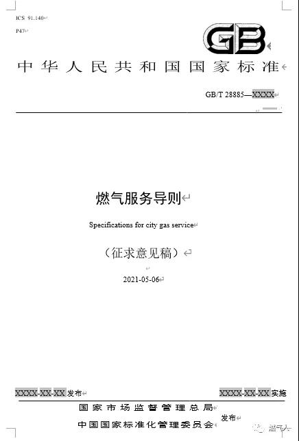 微信图片_20210804152442.jpg