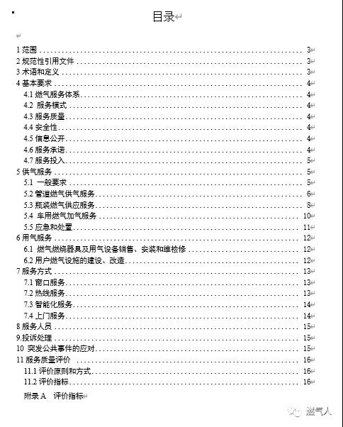 微信图片_20210804152633.jpg