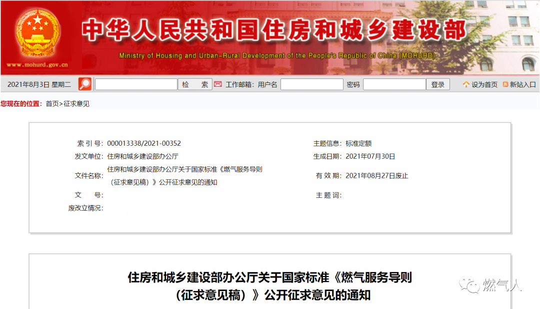 微信图片_20210804152447.png