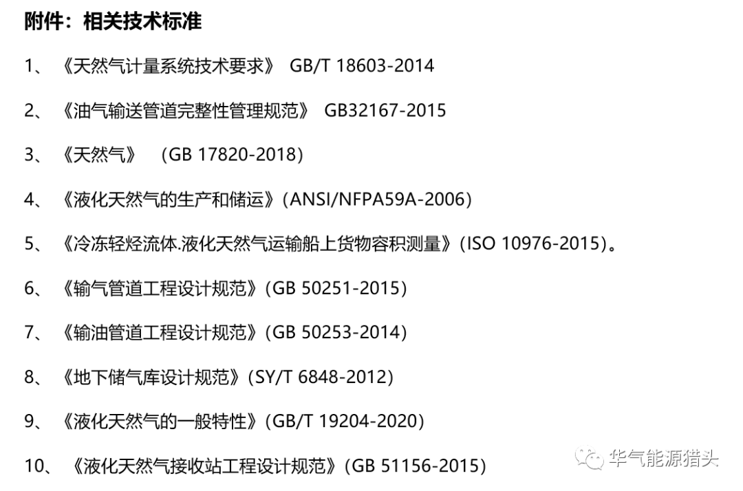 1628567448618469.png 微信图片_20210810115010.png
