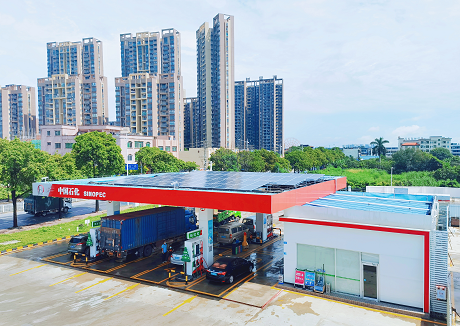 中国石化已建成205座分布式光伏发电站点