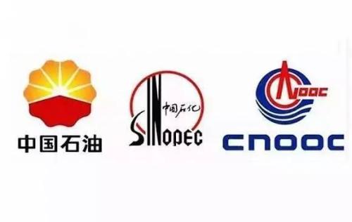 “三桶油”中期业绩亮眼，财报公布前已有机构股东减持