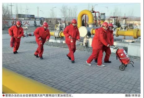 微信图片_20210903142505.jpg