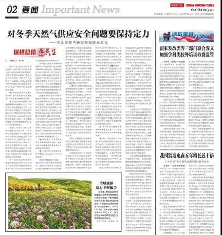 微信图片_20210910114521.jpg