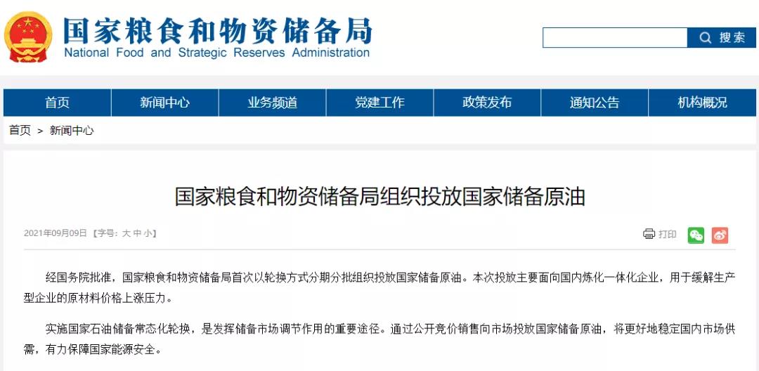 1631610195393280.jpg 微信图片_20210914170210.jpg