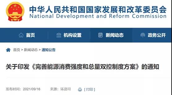 1631863659116790.jpg 微信图片_20210917152714.jpg