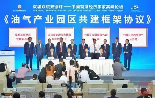 【天然气】央地四方签约 川渝剑指天然气千亿产能基地