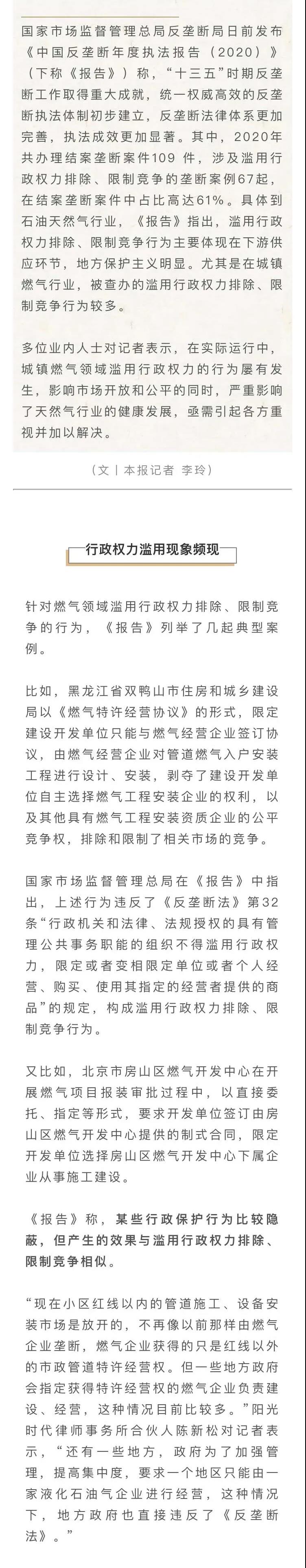 微信图片_20210923143206.jpg