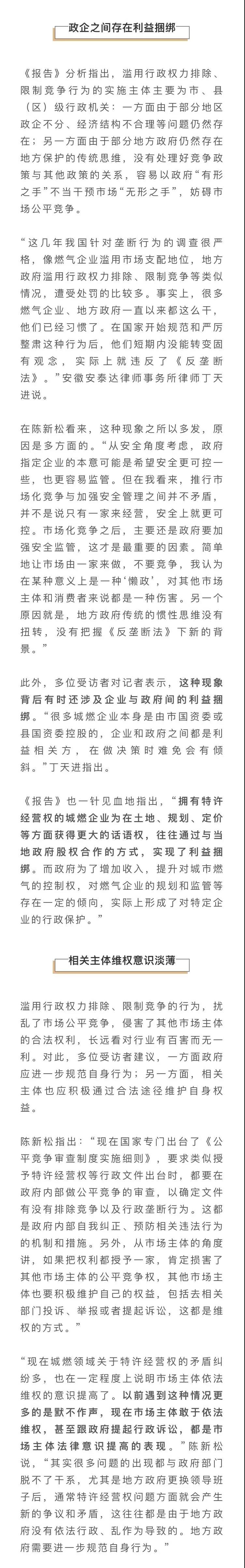 微信图片_20210923143311.jpg