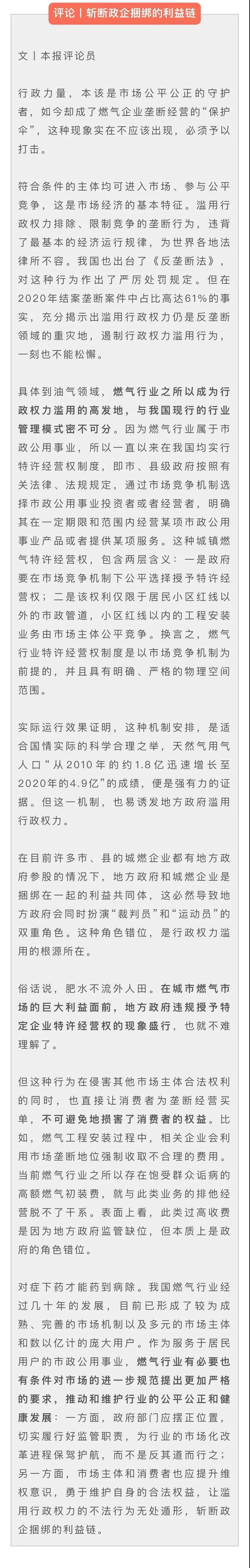 微信图片_20210923143218.jpg