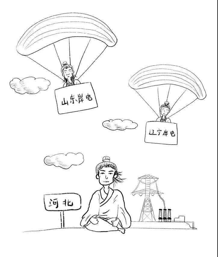 微信图片_20210924151744.jpg