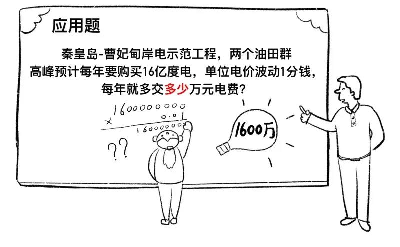 微信图片_20210924151756.jpg