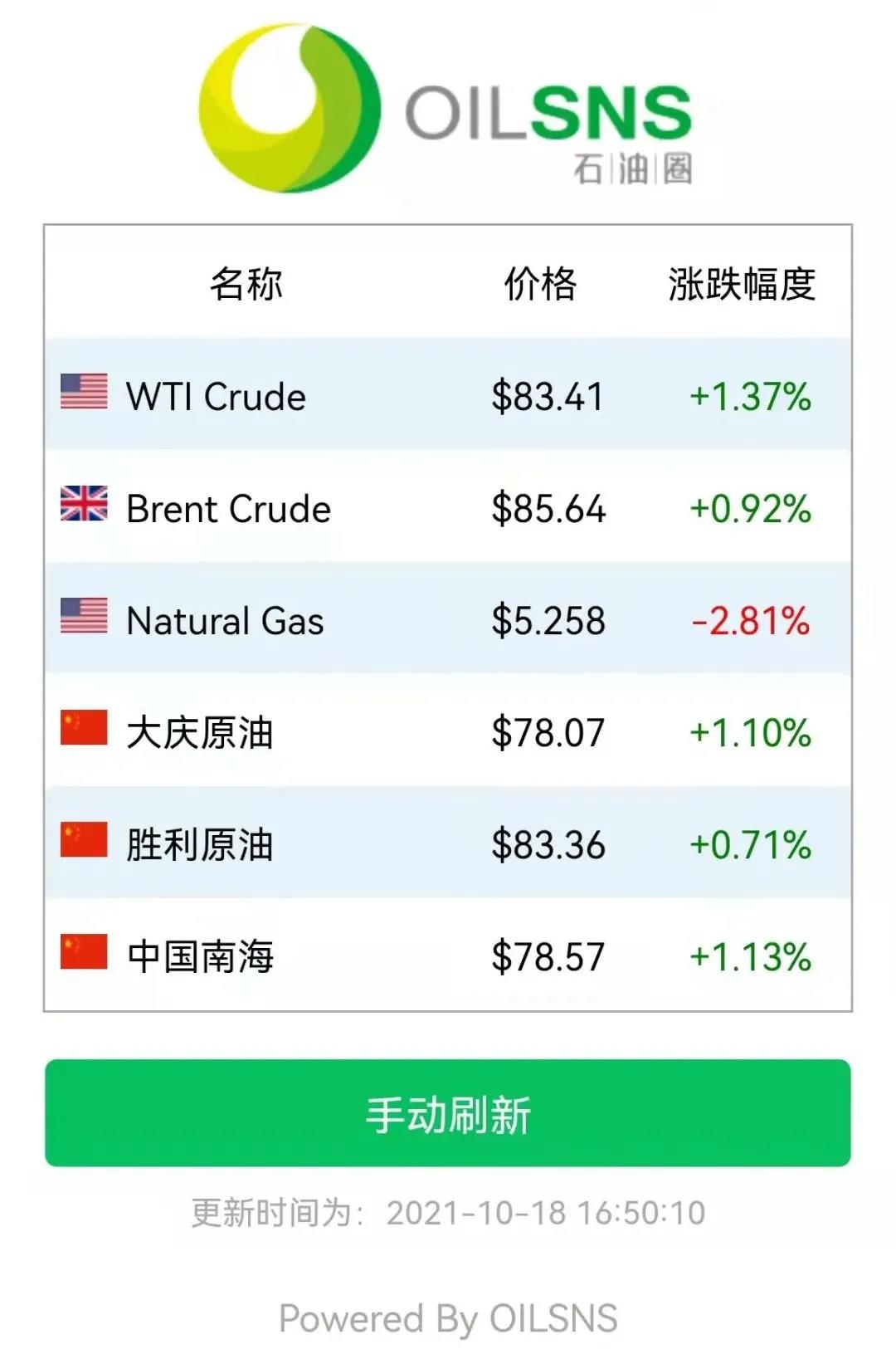 1634714794264007.jpg 微信图片_20211020152533.jpg