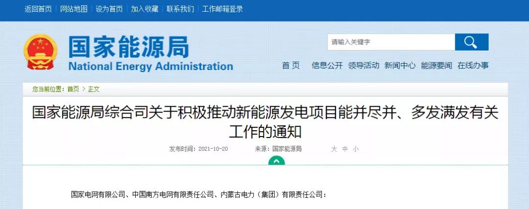 1634715760167053.jpg 微信图片_20211020154221.jpg