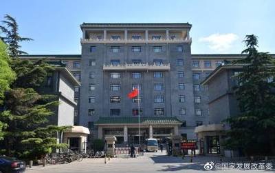 2030年前碳达峰的总体部署——就《2030年前碳达峰行动方案》专访国家发展改革委负责人