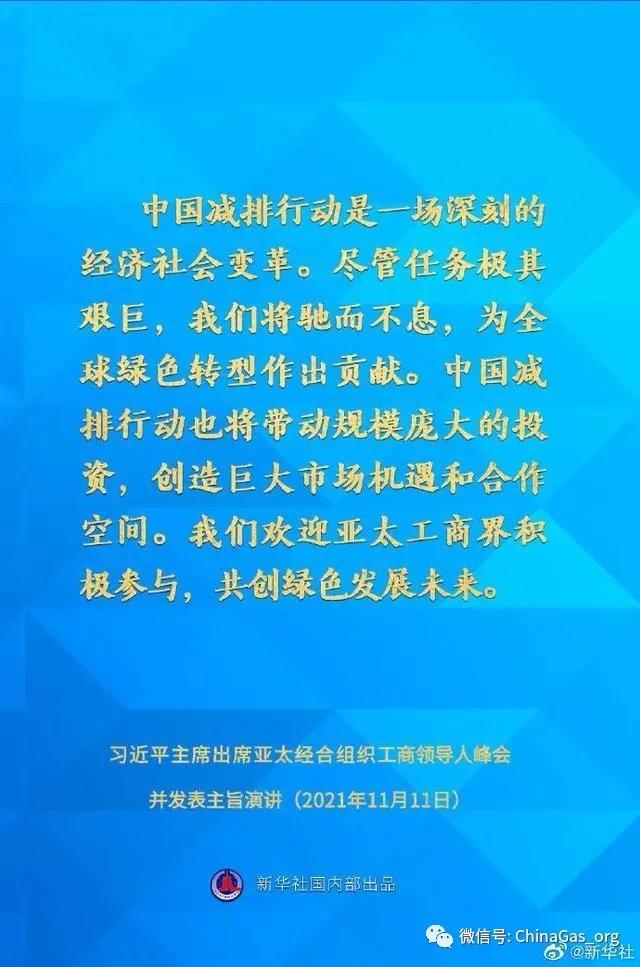 微信图片_20211112140811.jpg