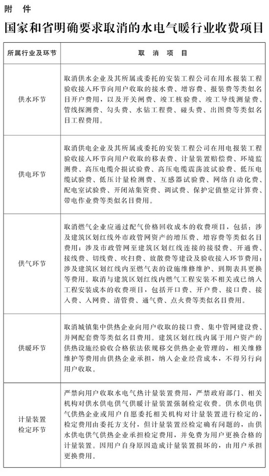 微信图片_20211123141432.jpg