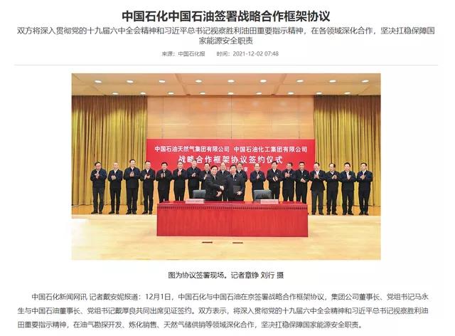 微信图片_20211203163032.jpg