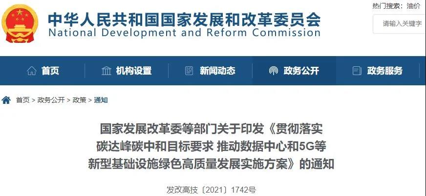 微信图片_20211209175556.jpg