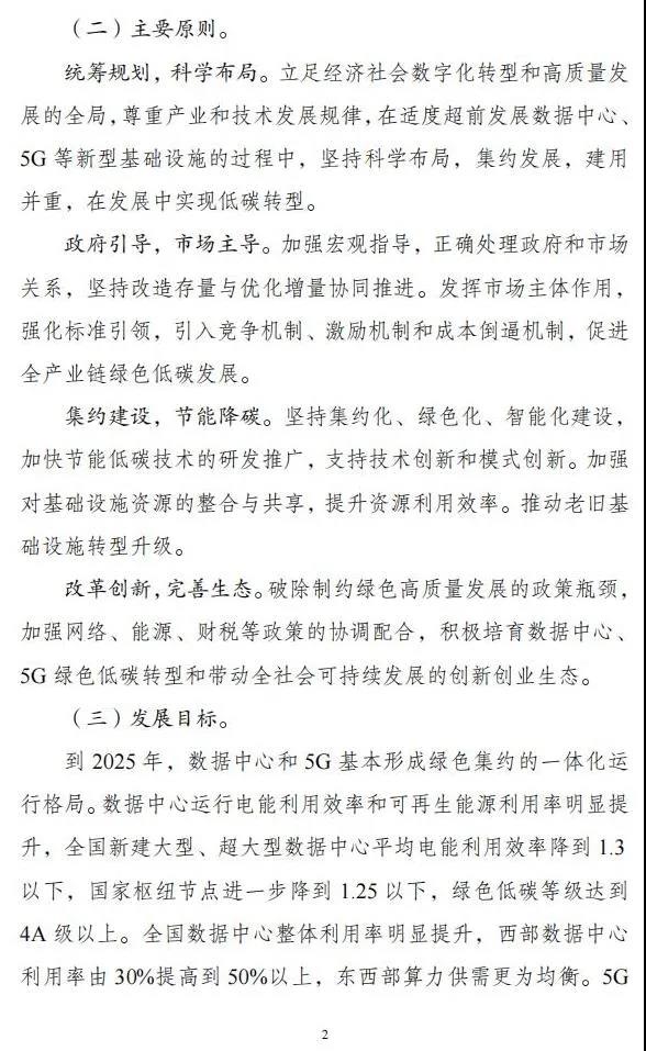 微信图片_20211209175609.jpg