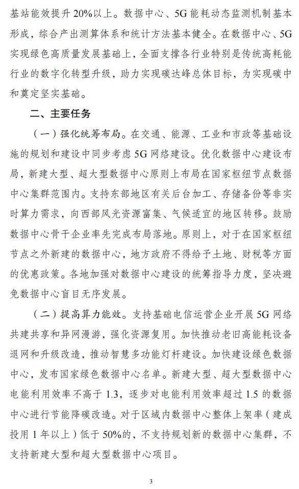 微信图片_20211209175633.jpg