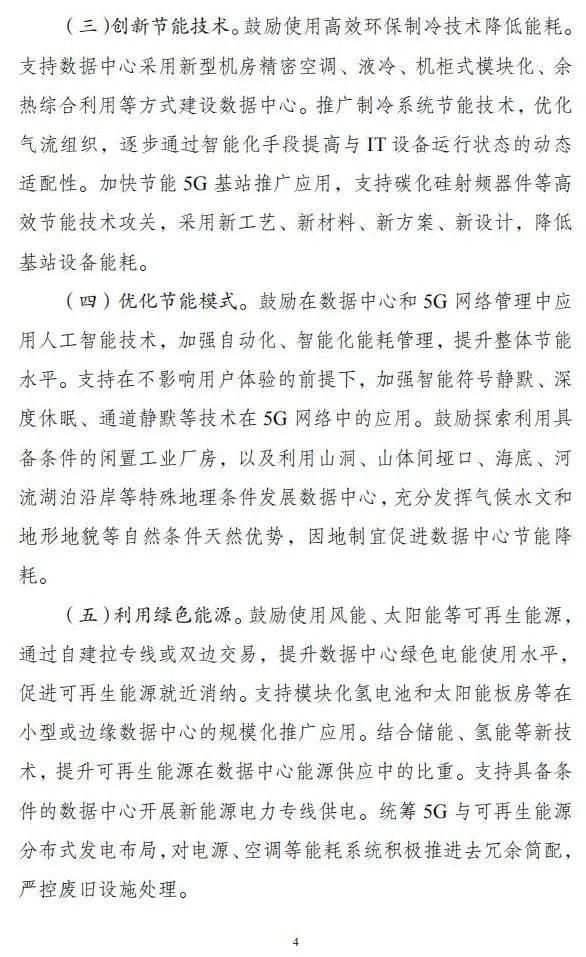 微信图片_20211209175645.jpg
