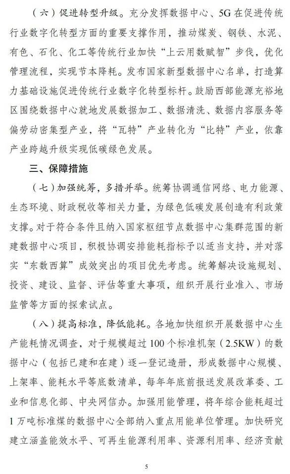 微信图片_20211209175652.jpg