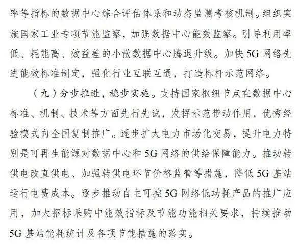 微信图片_20211209175657.jpg