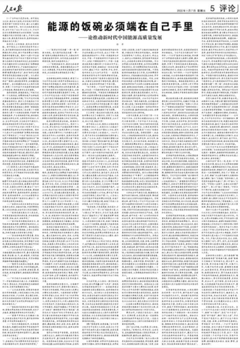 微信图片_20220107140859.jpg