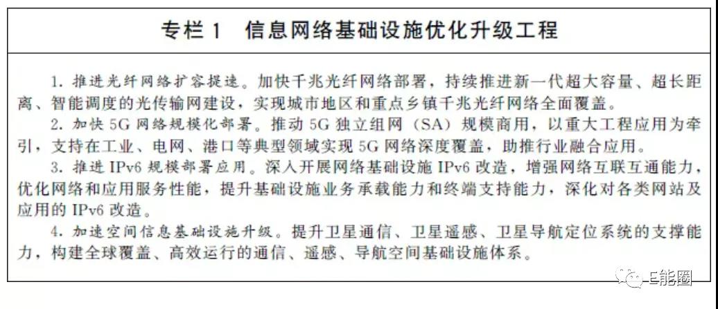 微信图片_20220113142135.jpg