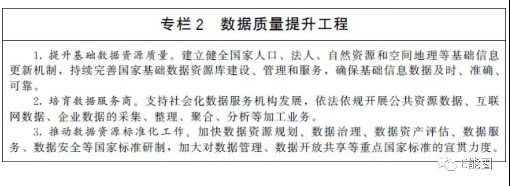 微信图片_20220113142141.jpg